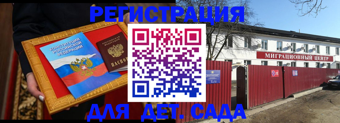 прописка поиск в Киришах
