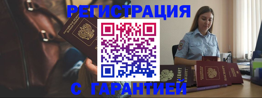 регистрация для дет. сада в Киришах